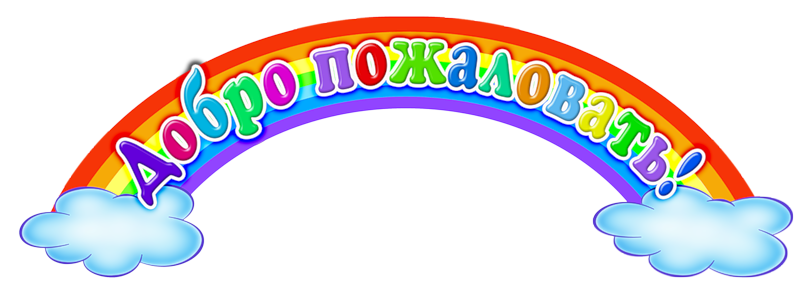 raduuu.png