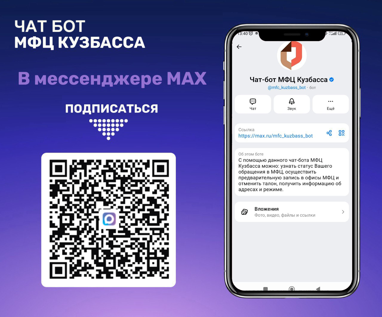 Приложение материал для размещенияv1 1
